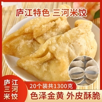 新品安徽三河米饺豆腐馅肉馅米饺庐江特产米饺油炸早点小吃