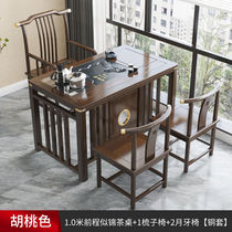 赣荣阳台茶桌椅组合实木家用简约茶几小户型茶具套装一体桌新中式