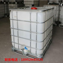 吨桶ibc塑料桶吨桶集装桶1000L1吨储水桶化工桶加厚大油桶柴油桶1