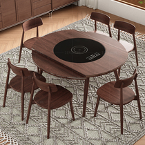 北马实木餐桌椅组合多功能暖菜电磁炉转盘白腊木伸缩折叠可变圆桌