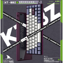 Darmoshark达摩鲨KT68Z有线磁轴铝合金68键热插拔客制化机械键盘