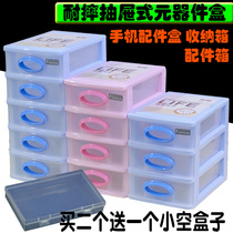 4层耐摔抽屉式元器件盒 零件盒工具箱 配件箱 手机配件盒 收纳箱