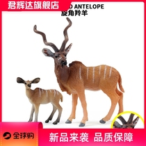 实心仿真野生动物玩具模型旋角羚羊藏羚羊非洲羚羊手办套装摆件