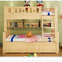 家具实木床上下床高低床现代简约双层床成人松木床1.8米上下铺床
