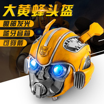正版变形金刚模型摆件killerbody可穿戴变脸Q版大黄蜂头盔带音箱
