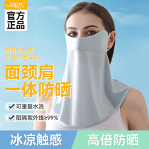 两只装 护颈防晒面罩女高颜值口罩防紫外线户外透气冰丝遮阳脸罩