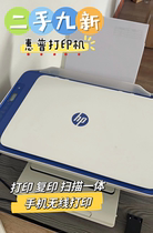 二手HP惠普2131/2132/复印打印扫描电脑喷墨多功能小型家用一体机