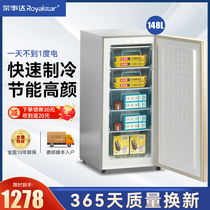 荣事达小冰柜家用抽屉立式全冷冻小冰箱一级能效侧开冷柜急冻母乳