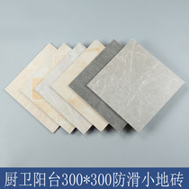 广东佛山瓷砖300x300卫生间地砖哑光仿古砖出租房阳台防滑地板砖