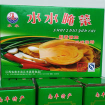江西特产南丰腌菜老坛酸菜280g/袋 水水牌芥菜泡菜咸菜酸菜鱼配料
