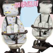 溜娃神器推车坐垫冰丝婴儿车凉席凉垫宝宝儿童车垫好棉垫透气餐椅