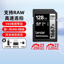 雷克沙高速SD卡128G相机内存卡V30V60单反佳能尼康64G 256G存储卡