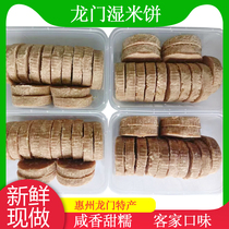 湿米饼咸香甜松糯糕点休闲零食龙门客家特产广东传统手工