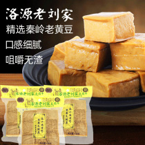 洛源老刘家豆腐干商洛洛南特产豆干原味豆制品即食代餐休闲小零食