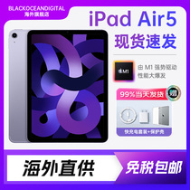 Apple ipad air5 苹果ipad平板电脑10.9英寸2022新款air5资源版未使用 学生办公绘画游戏  ipadair5