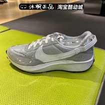 正品耐克男鞋低帮复古阿甘鞋运动华夫鞋跑步鞋DH9522-003-001-102