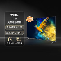 TCL 55V6E 55寸 4K智能声控金属全面屏平板电视阿里官方自营