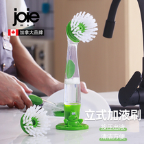 加拿大joie锅刷厨房专用长柄刷家用清洁自动加液洗碗刷子洗锅神器