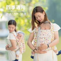 广东传统婴儿背带前后两用多功能简易外出老式四季通用透气双网
