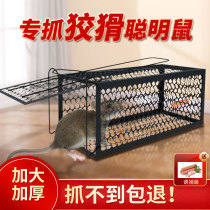 抓老鼠笼夹子捕鼠器灭鼠神器室内家用超强捉扑逮耗子笼高效捕鼠笼