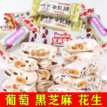 【台湾风味】牛奶花生牛轧糖网红爆款小零食酥喜糖袋装年货节