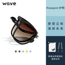 【明星同款】Wave折叠墨镜太阳镜大框防晒防紫外线 护照Passport