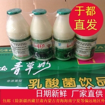 新包装升级江西赣南特产于都高山青草奶150ml*24乳酸菌饮品