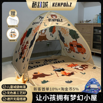 kenpuaz帐篷户外儿童沙滩海边便携室外露营室内野餐小型折叠全套