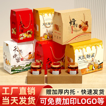 蜂蜜包装盒空盒独立一斤装蜂蜜瓶礼盒含内托高档天然土蜂蜜礼品盒