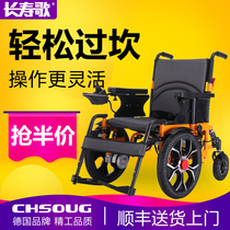 长寿歌电动轮椅老人专用智能全自动带坐便器折叠轻便老年代步车