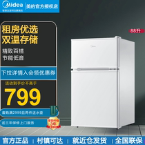 Midea/美的 BCD-88CM双门小型冷藏冷冻租房办公室节能家用电冰箱