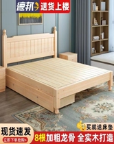 厂家直销家用防水舒适1.8米1.5米极简结实防潮1.2米欧式实木床