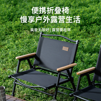 户外折叠椅子露营克米特椅野外沙滩椅钓鱼凳子便携式野餐桌椅装备