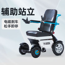 九圆电动轮椅智能多功能老年人专用残疾人代步车辅助站立康复车