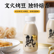 烤豆奶瓶装原味豆奶营养早餐豆奶整箱瓶装豆浆豆奶无菌冷灌植物奶