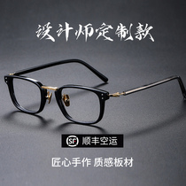 超轻纯钛日本手造方框<em>近视眼镜</em>架超轻镜框高度数眼镜架GMS-820男
