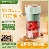 N20白色果蔬榨汁机便携式家用鲜果小型充电学生榨汁杯迷你炸果汁机水电动杯