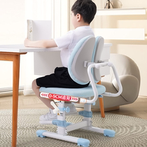 儿童学习椅写字椅小学生书桌椅可调节升降座椅矫正坐姿靠背椅凳子