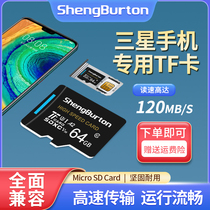 三星手机内存专用卡32G扩展内存储卡tf扩容S20/10/9通用sd储存卡