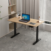 电动升降桌家用双电机站立式可调节电脑书支架写字自动工作办公台