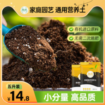 双心营养土养花通用型专用多肉花土种植土花卉月季种菜土壤泥炭土