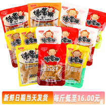 金丝猴馋嘴猴嫩豆干手磨千叶香菇500g混合散装小零食
