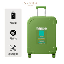 D. KWEN/迪柯文彩色拉杆行李箱大容量20寸拉链款儿童旅行登机箱