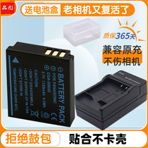 适用于LEICA徕卡BP-DC4电池充电器莱卡C-LUX1 D-LUX2 D-LUX4 D-LUX3 DLUX4 DLUX3相机电池座充 S005 BP-DC4-E