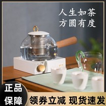 八马同款茶具分离式蒸茶壶手工玻璃煮茶器自动透明中式煮茶壶予芃