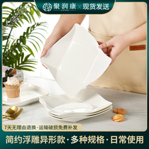 唐山骨瓷纯白陶瓷餐盘牛排盘创意家用餐具中式菜碟不规则碟子套装