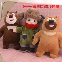 毛绒玩具熊大熊二光头强布娃娃公仔儿童生日礼物狗熊玩偶礼品熊熊