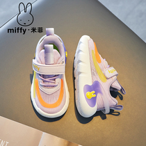 Miffy米菲童鞋男宝学步鞋女宝运动鞋儿童1-3岁宝宝鞋子机能鞋小童