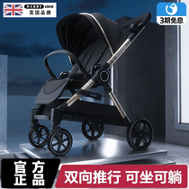 英国进口婴儿推车可坐可躺双向减震可折叠轻便高景观宝宝遛娃神器