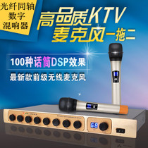 乐视TV天猫盒子K歌话筒小米电视2卡拉ok家用无线麦克风混响器套装